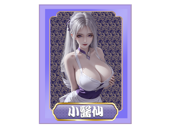 游戏截图3